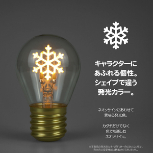 JTT かわいい電球型イルミネーション FunnyNeoBulb ファニーネオンバルブ ハート JTNBULB-HRT-イメージ7