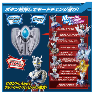バンダイ 【特典付き】ウルトラマン ニュージェネレーションスターズ DXウルティメイトブレスレット&ニュージェネブローチ DXｳﾙﾃｲﾒｲﾄﾌﾞﾚｽﾚﾂﾄNJﾌﾞﾛ-ﾁ-イメージ3