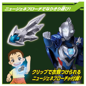 バンダイ 【特典付き】ウルトラマン ニュージェネレーションスターズ DXウルティメイトブレスレット&ニュージェネブローチ DXｳﾙﾃｲﾒｲﾄﾌﾞﾚｽﾚﾂﾄNJﾌﾞﾛ-ﾁ-イメージ5