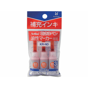 シヤチハタ アートライン乾きまペン補充インキ 橙色 3ml×3本 F884470-KR-ND-イメージ1