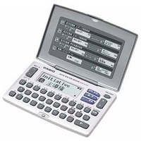 カシオ 電子辞書 EX-word XDE55N