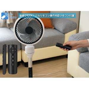 ユアサプライムス DCモーター搭載サーキュレーター ホワイト YGTDHCL184EFRW-イメージ6