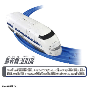 タカラトミー プラレール シンカリオン チェンジ ザ ワールド シンカリオン 300 ｼﾝｶﾘｵﾝCWｼﾝｶﾘｵﾝ300-イメージ3