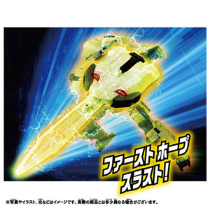 タカラトミー プラレール シンカリオン チェンジ ザ ワールド シンカリオン 300 ｼﾝｶﾘｵﾝCWｼﾝｶﾘｵﾝ300-イメージ5