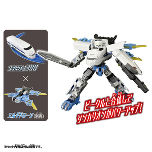 タカラトミー プラレール シンカリオン チェンジ ザ ワールド シンカリオン 300 ｼﾝｶﾘｵﾝCWｼﾝｶﾘｵﾝ300-イメージ6