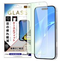 レイ・アウト iPhone 17 Pro用ガラスフィルム マルチケースフィット 硬度10H ブルーライトカット高透明 RT-P53F/SMG3