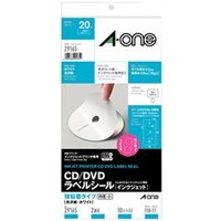 エーワン A4判変型 CD/DVDラベルシール(インクジェット) 2面 10シート(20枚)入り 29165