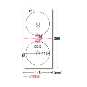 エーワン A4判変型 CD/DVDラベルシール(インクジェット) 2面 10シート(20枚)入り A-ONE.29165-イメージ2