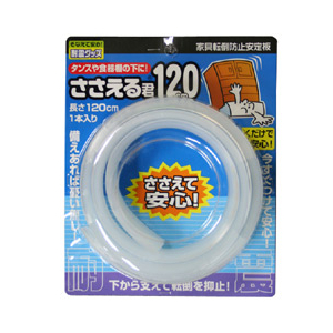 ノムラテック ささえる君120cm NS-2135 ノムラテック ささえる君120cm NS-2135