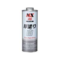 イチネンケミカルズ 厚塗り白 1L 0000 46 FC964UY-6762379