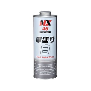 イチネンケミカルズ 厚塗り白 1L 0000 46 FC964UY-6762379-イメージ1