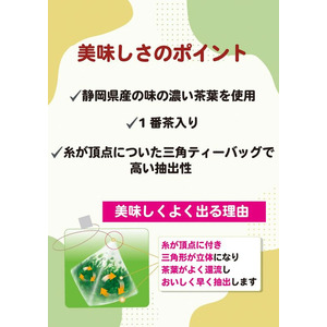アバンス 国太楼/ムーミン カフェインレス 玄米茶 三角ティーバッグ 16P FCE601T-17933-イメージ2