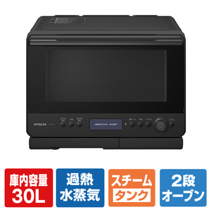 日立 MRO-W1C-W 過熱水蒸気オーブンレンジ ヘルシーシェフ フロストホワイト|エディオン公式通販