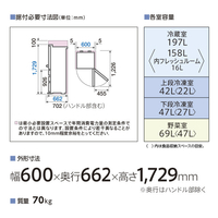 AQUA AQR-36N2(S) 【右開き】355L 4ドア冷蔵庫 ブライトシルバー