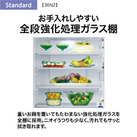AQUA AQR-36N2(S) 【右開き】355L 4ドア冷蔵庫 ブライトシルバー