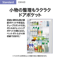 AQUA AQR-36N2(S) 【右開き】355L 4ドア冷蔵庫 ブライトシルバー