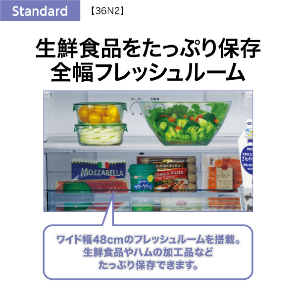 AQUA 【右開き】355L 4ドア冷蔵庫 ブライトシルバー AQR-36N2(S) 右開き 355L 冷蔵室