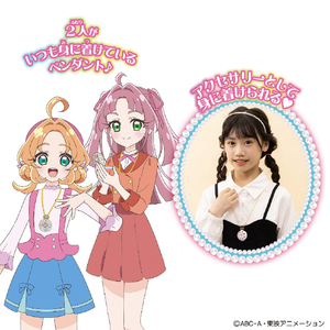 バンダイ ミニチュアコレクション ジュエルキュアウォッチ ﾐﾆﾁﾕｱCｼﾞﾕｴﾙｷﾕｱｳｵﾂﾁ-イメージ3