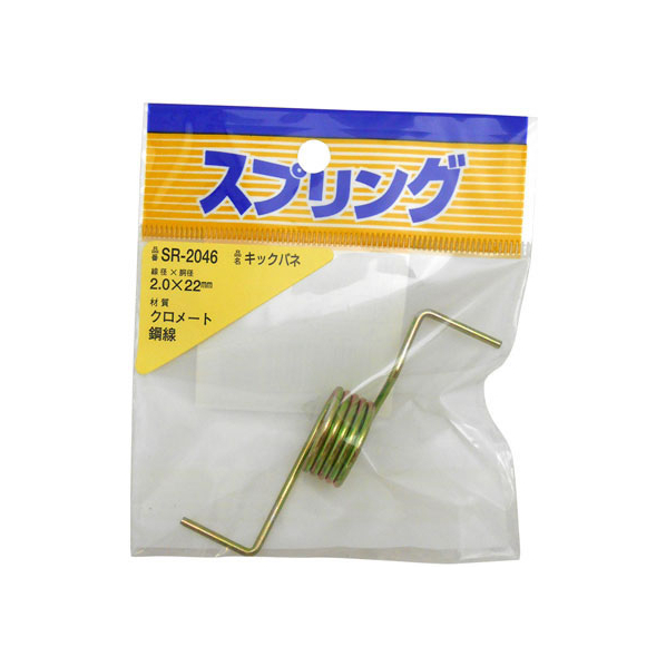 WAKI(和気産業) 鉄キックバネ 2.0×22mm FC22071-SR-2046 人気・おすすめ｜使いやすい・旅行におすすめ 品質保証 全国発送