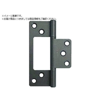 ARCH/鉄厚口フラッシュ丁番リング入 89mmカシメ ブラウン塗装 FCD017D-1688011