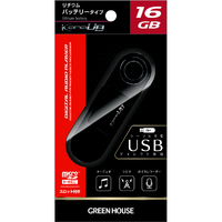 グリーンハウス GH-KANAUBS16-BK デジタルオーディオプレーヤー