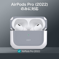 ESR ESR287 Orbit Hybrid Case with HaloLock for AirPods Pro 2