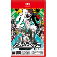 スパイク・チュンソフト 【特典付き】スーパーダンガンロンパ2×2【Switch 2】 POTPABBEA