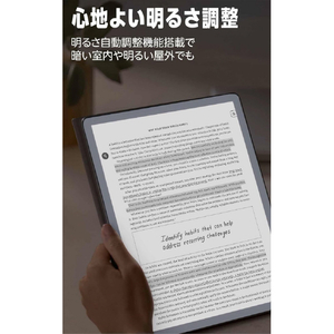 Amazon Kindle Scribe 11インチディスプレイ 32GBストレージ ノート機能搭載 明るさ自動調整 色調調節ライト プレミアムペン付き グラファイト B0FC1PBJRB-イメージ7