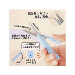 プラス はさみ 携帯用 ツイッギー ポーチサイズ フッ素 ブルー 35259 FCA6076-35259/SC-100PF-イメージ5