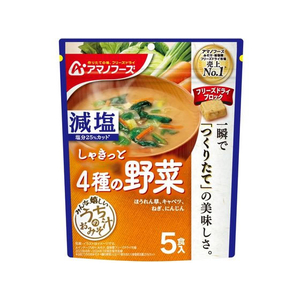 アマノフーズ 減塩 うちのおみそ汁 4種の野菜 5食 FC876NT-イメージ1