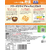 アマノフーズ 減塩 うちのおみそ汁 4種の野菜 5食 FC876NT-イメージ2