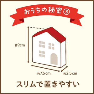 アース製薬 コバエがホイホイ 赤い屋根のおうち FC074TF-イメージ6