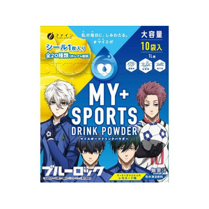 ファイン スポーツドリンクパウダー レモネード味 400g(40g×10袋) FC61854-イメージ1