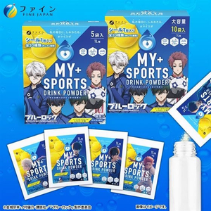 ファイン スポーツドリンクパウダー レモネード味 400g(40g×10袋) FC61854-イメージ7