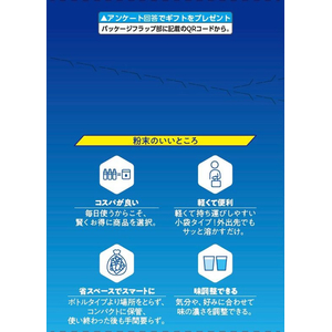 ファイン スポーツドリンクパウダー レモネード味 400g(40g×10袋) FC61854-イメージ9