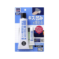 ソフト99 厚づけパテチューブ D 150g FC48784-09162