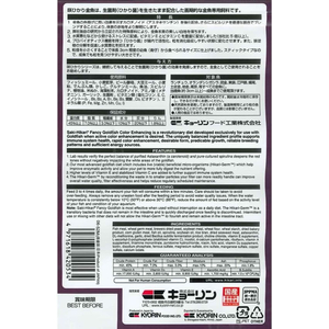 キョーリン 咲ひかり 金魚 色揚用 沈下 200g FCE511H-イメージ2
