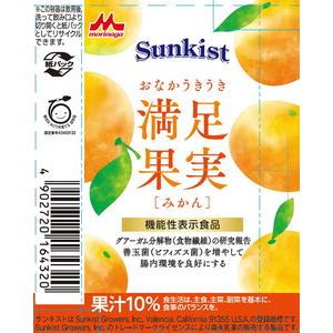 クリニコ Sunkist おなかうきうき満足果実 みかん 125mL FCE842Y-イメージ4