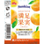 クリニコ Sunkist おなかうきうき満足果実 みかん 125mL FCE842Y-イメージ4