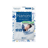 医食同源 Nanoni スパンまくらカバー ホワイト FC233RK