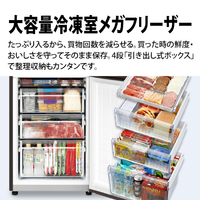 SHARP SJ-PD28R-T 【右開き】280L 2ドア冷蔵庫 アコールブラウン