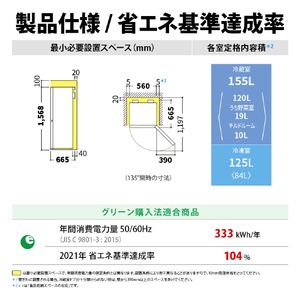 シャープ 【右開き】280L 2ドア冷蔵庫 アコールブラウン SJ-PD28R-T-イメージ4