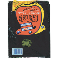 積水 ２０型ポリ袋　黒　＃８－２ N-9637