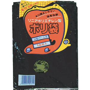 ホリホリ君 Caixa Trio Pintada 15p Bomber Rush Som Automotivo 2400w | MercadoLivre