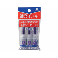 シヤチハタ アートライン乾きまペン補充インキ 紫 3ml×3本 F884471-KR-ND