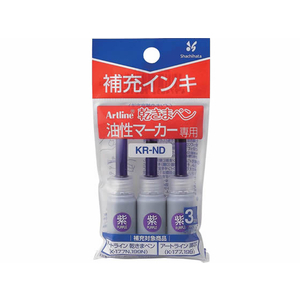 シヤチハタ アートライン乾きまペン補充インキ 紫 3ml×3本 F884471-KR-ND-イメージ1