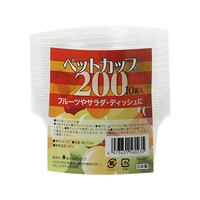 シンワ ペットカップ 丸型 225mL 10組 FC48585-SG-023