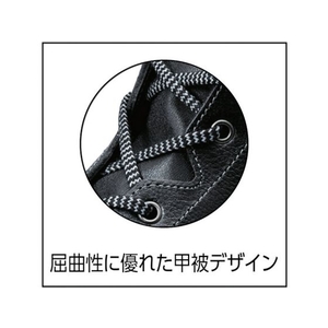 シモン 安全靴 長編上靴 7533黒 27.0cm FC394EM-1578618-イメージ2