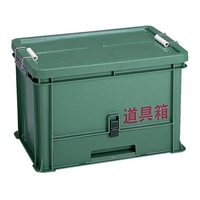 リス興業 道具箱 XT グリーン515352323449294 FC399HN-2495180