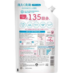 第一石鹸 ノヴァージュ 超濃縮衣類用液体洗剤 詰替 特大 810g FCJ506L-イメージ2